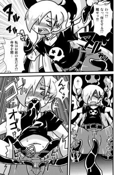 Page 10 of Zoku Loli Bitch Kitan