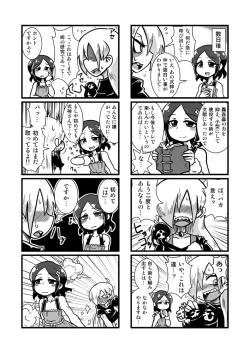 Page 23 of Zoku Loli Bitch Kitan