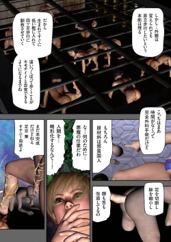 Page 11 of comic KURiBERON 2016-11 Vol. 49