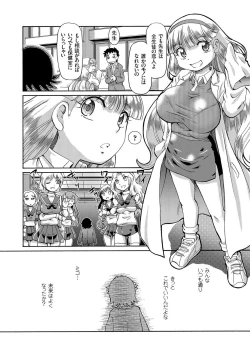 Page 131 of comic KURiBERON 2016-11 Vol. 49