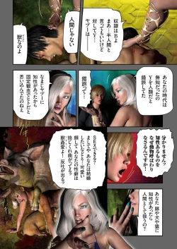 Page 13 of comic KURiBERON 2016-11 Vol. 49