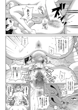Page 43 of comic KURiBERON 2016-11 Vol. 49