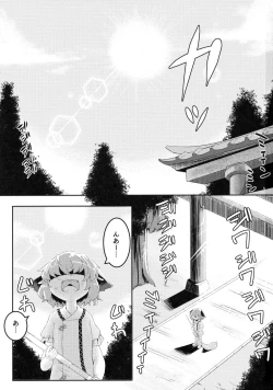 Page 2 of Charged Incontinence