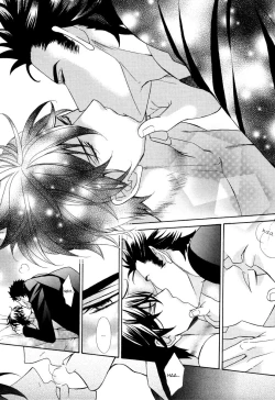 Page 118 of Aiyoku Heaven