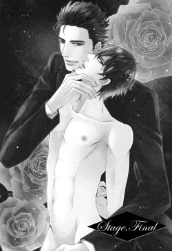 Page 124 of Aiyoku Heaven