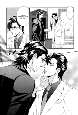 Page 25 of Aiyoku Heaven