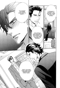 Page 38 of Aiyoku Heaven