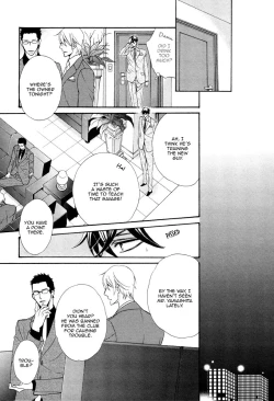 Page 80 of Aiyoku Heaven