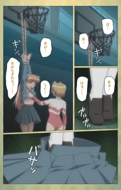 Page 100 of Shintaisouetude.2 Complete Ban