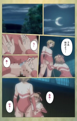 Page 14 of Shintaisouetude.2 Complete Ban