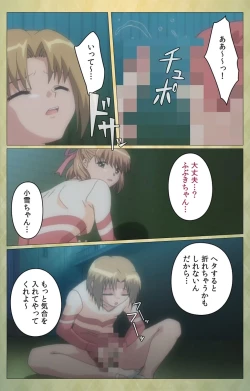 Page 20 of Shintaisouetude.2 Complete Ban