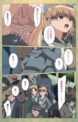 Page 29 of Shintaisouetude.2 Complete Ban