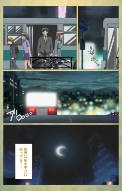 Page 31 of Shintaisouetude.2 Complete Ban