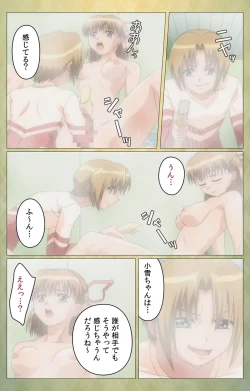 Page 42 of Shintaisouetude.2 Complete Ban