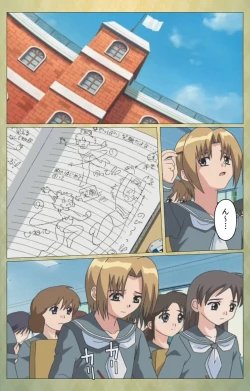 Page 58 of Shintaisouetude.2 Complete Ban