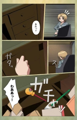 Page 67 of Shintaisouetude.2 Complete Ban