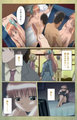 Page 69 of Shintaisouetude.2 Complete Ban