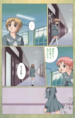 Page 70 of Shintaisouetude.2 Complete Ban
