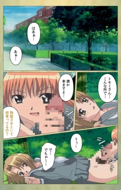 Page 7 of Shintaisouetude.2 Complete Ban