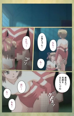 Page 84 of Shintaisouetude.2 Complete Ban