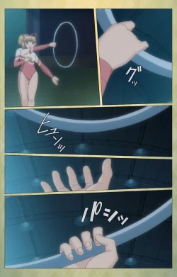 Page 87 of Shintaisouetude.2 Complete Ban