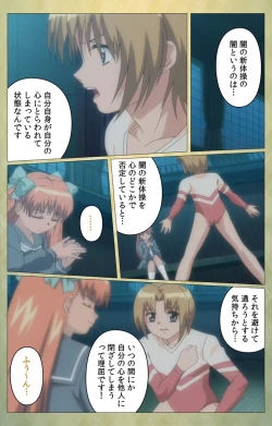 Page 91 of Shintaisouetude.2 Complete Ban