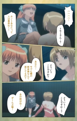 Page 93 of Shintaisouetude.2 Complete Ban