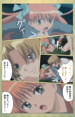 Page 99 of Shintaisouetude.2 Complete Ban