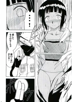 Page 81 of Uzumaki Hanataba