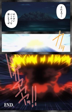 Page 135 of Kansen 5Complete Ban