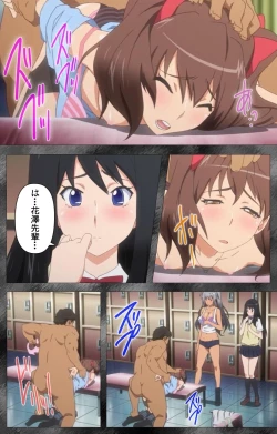 Page 14 of Kansen 5Complete Ban