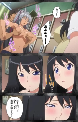 Page 23 of Kansen 5Complete Ban