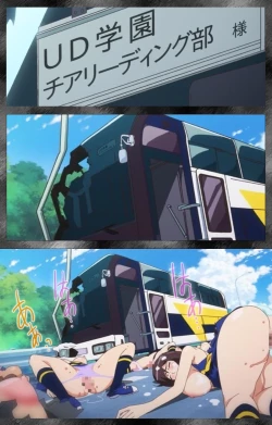 Page 3 of Kansen 5Complete Ban