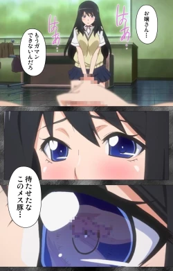 Page 69 of Kansen 5Complete Ban