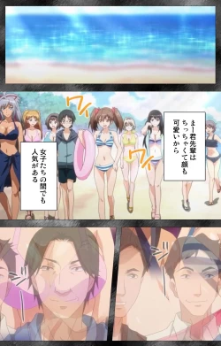 Page 70 of Kansen 5Complete Ban