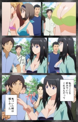 Page 71 of Kansen 5Complete Ban