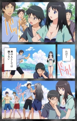 Page 72 of Kansen 5Complete Ban