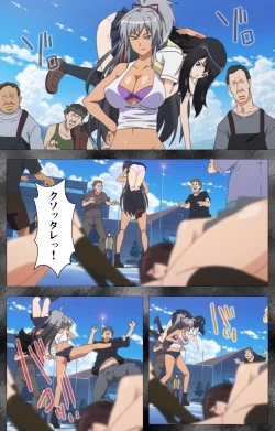 Page 7 of Kansen 5Complete Ban