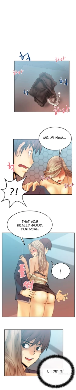 Page 116 of My Office Ch.1-23