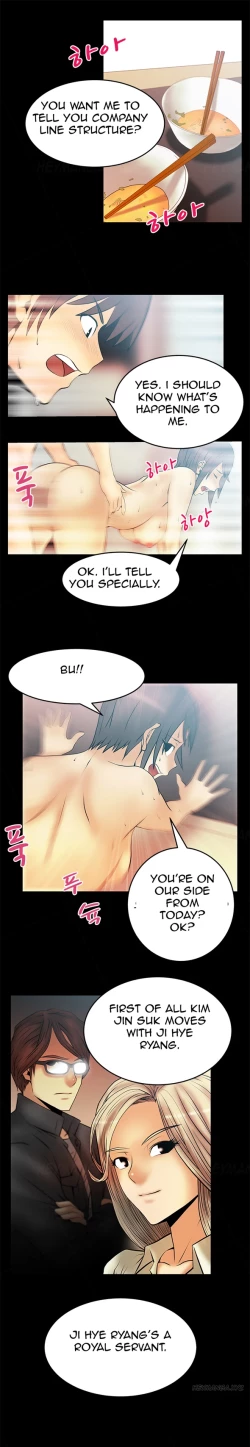 Page 279 of My Office Ch.1-23