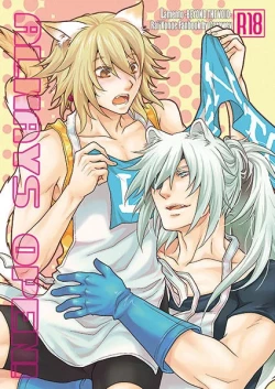 Page 1 of ALWAYS OPEN!