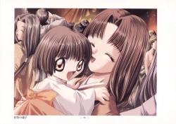 Page 100 of AIR Art Works