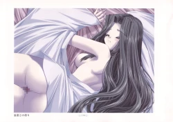 Page 118 of AIR Art Works