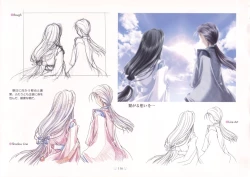 Page 120 of AIR Art Works