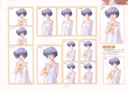 Page 161 of AIR Art Works