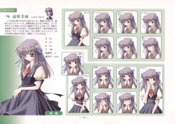 Page 164 of AIR Art Works