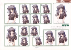 Page 165 of AIR Art Works