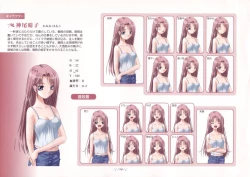 Page 170 of AIR Art Works