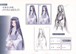 Page 184 of AIR Art Works