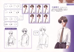 Page 185 of AIR Art Works